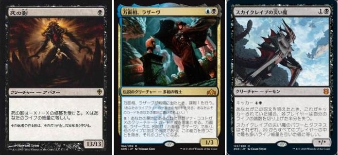 万面相、ラザーヴ》、赤緑変則アグロ、ランタンコントロール in モダン